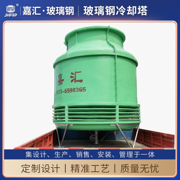 圓形噴淋式逆流式冷卻塔70T